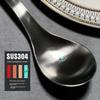 Thickened Sandblasted 304 Stainless Steel Spoon for Home Use, Short Handle Small Soup Ladle, Korean-Style Rice Spoon, Ramen Soup Spoon, Porridge Spoon