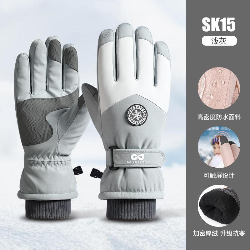 Ski Gloves Waterproof Touch Screen Plus Velvet Thickened Outdoor Riding Electric Vehicle Windproof and Cold Warm Gloves
