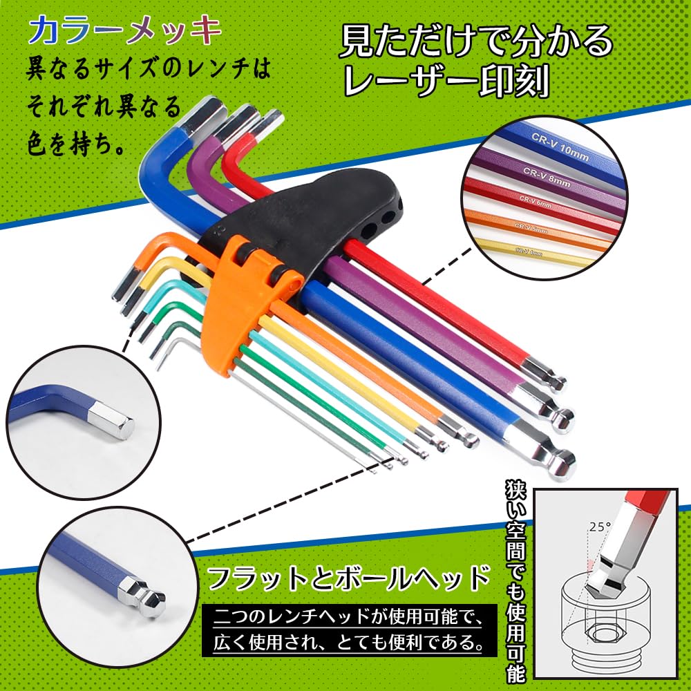 Aicosineg Hex Wrench Set with Ball Chrome Vanadium Precision Extra Long Hex Key Hex Hex Repair Tools for Digital and Motorcycle Repairs 9-Piece Point,