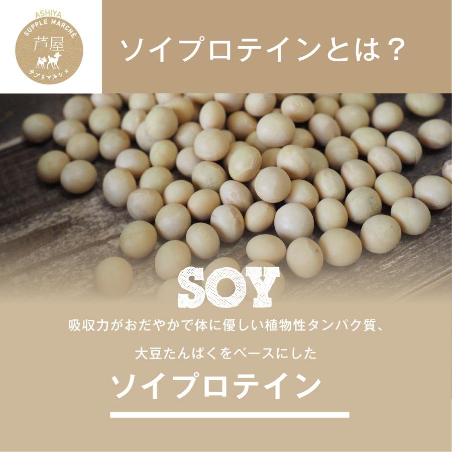Delicious soy protein for everyone, 300g (matcha), 15 flavors, soy protein, enzyme powder, lactic acid bacteria, diet, collagen, vitamins, women in