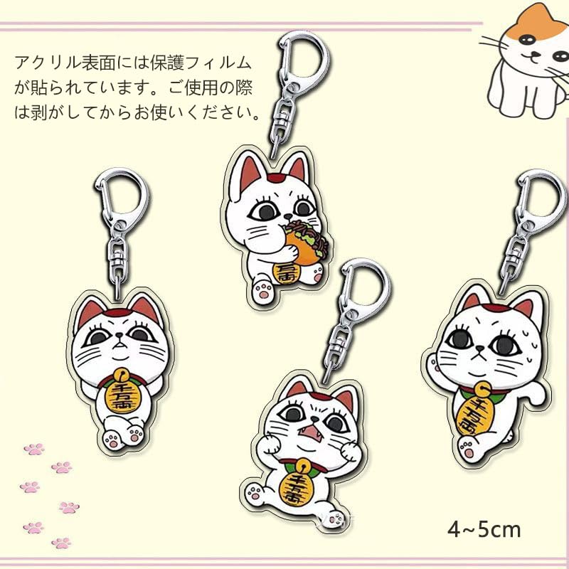 Dandadan Turbo Babaa Maneki Neko Sparschwein mit 4 Schlüsselanhängern, Dandadan Merchandise, Zehn Millionen Ryo Schmuckstück, Bringt Glück und Reichtum, Niedliches Souvenir