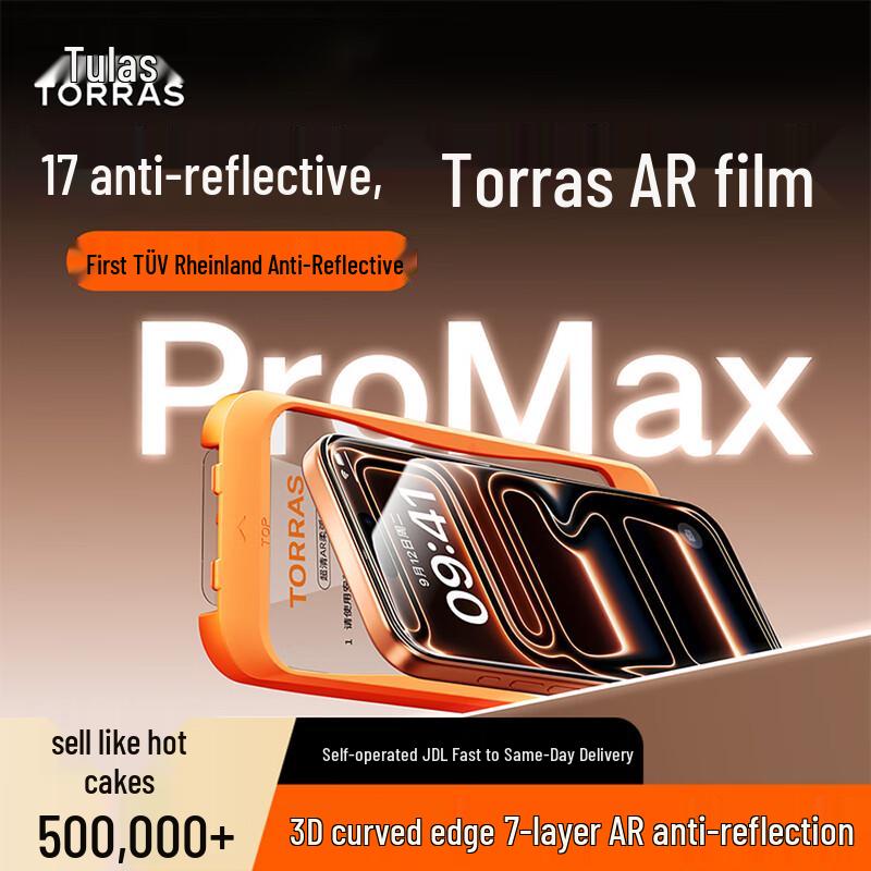 

Захисне скло TORRAS AR з антибліковим покриттям, 3D-вигнуте, загартоване, для iPhone iPhone 17 Pro Max