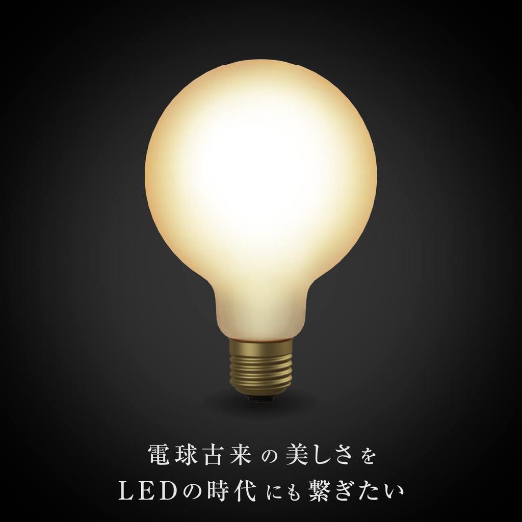 [3-Year Warranty Filament LED Bulb [Siphon] White Type Ball 95 G95 LDF72D] 55W Equivalent, 600lm Luminous Flux, Warm White (2700K), E26 Base,