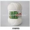 Tongxinyuan Bamboo Charcoal Cotton Fine Wool Thread Hand Knitted Diy Baby Children'S Thread Special Treatment Crochet Thread