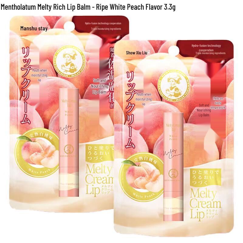 Mentholatum Ripe Peach Moisturizing Lip Balm