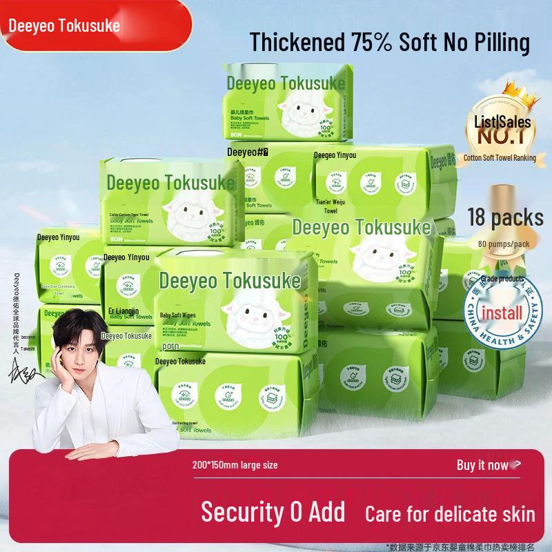 DeYou Baby & Adult Soft Cotton Facial Tissues