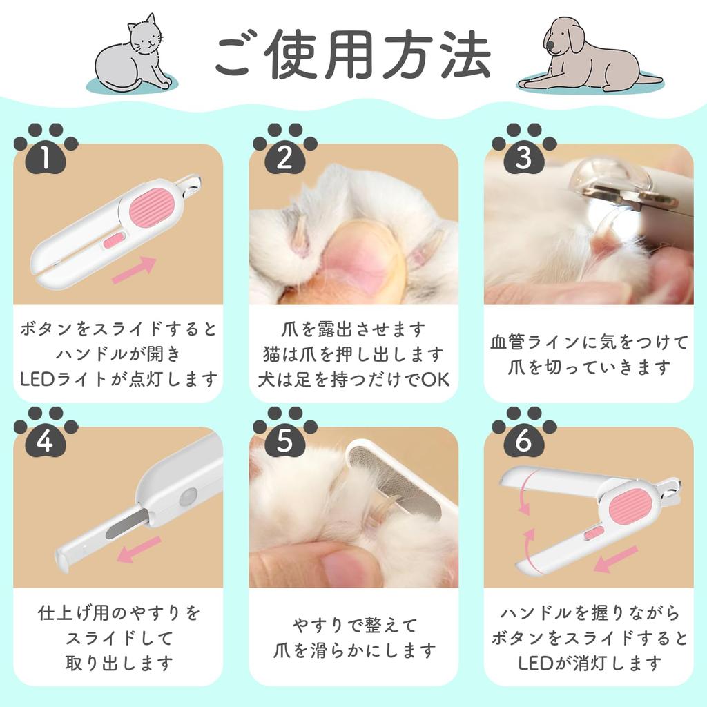 Katzennagelknipser und Nagelfeile mit LED-Licht für kleine Tiere, einfach zu bedienen und perfekt für kleine Tiere und Wellensittiche Hunde, Trimmen, Leicht, Griff, Anfänger,