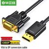 BYZ VGA To DisplayPort Converter with Audio