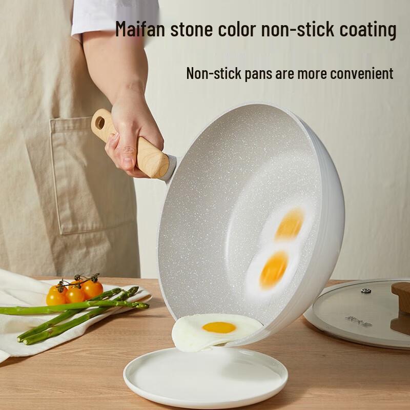 Chuidahuang Maifan Stone Non-Stick Wok