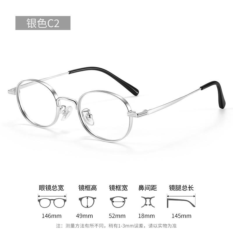 Womens Oval Thin Rim Pure Titanium Eyeglass Frame High Myopia Lightweight Fashionable Prescription Glasses SP408
