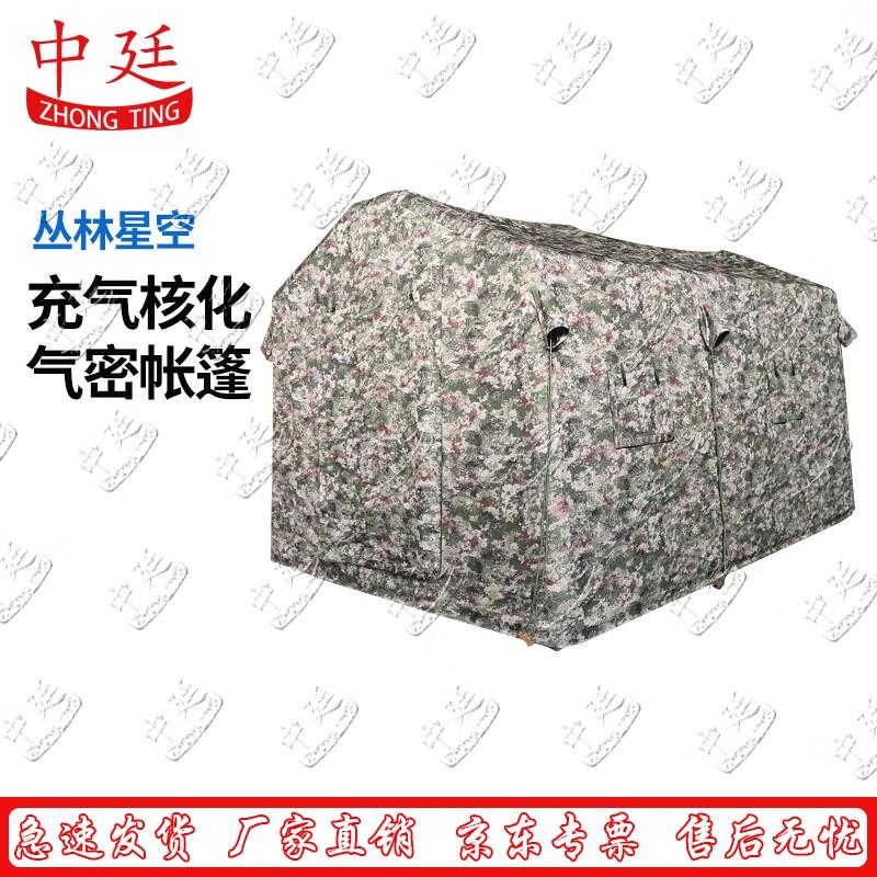 Zhongting CJZ-12 Inflatable NBC Sealed Tent