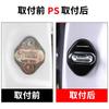 Accord Dedicated Door Striker Cover Door Lock Cover New Model ACCORD Accord Cy2 Cv3