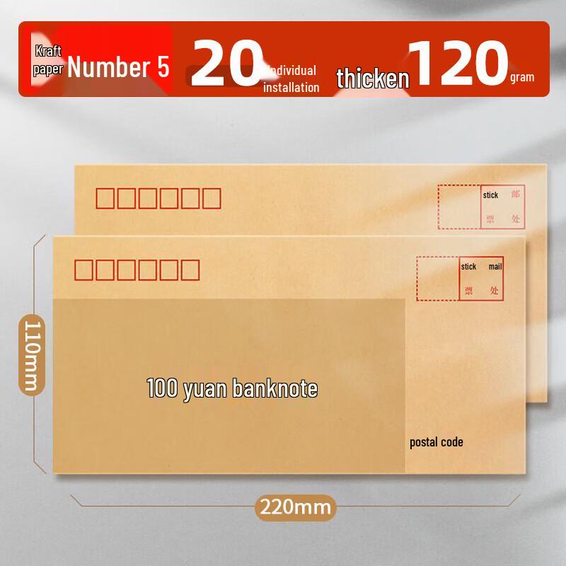Kraft Paper Standard Office Envelopes