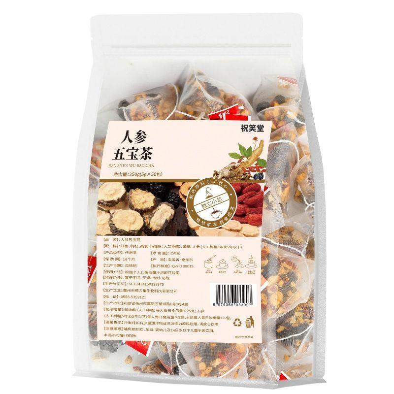 5g*20 Bustine Tè Biologico Ginseng Bacche di Goji Miscela Erboristica Supporto Immunitario