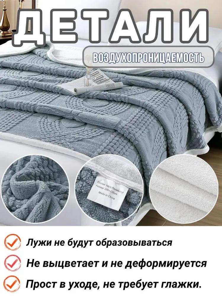 Tafu Velvet Blanket Is A Soft And Warm Thick Blanket That Is Comfortable, Measuring 150 X 200 Centimeters