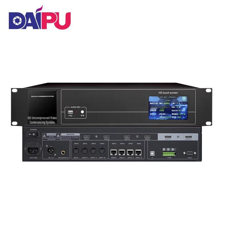 

DAIPUDP-DCN500 Professional Wired Video Tracking Conference System (CN version)