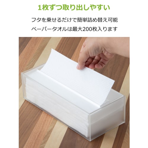 Strix Design Držák na papírové utěrky, Cca. 24.8 x 10.8 x 7.3 cm, Průhledný, Oválný, Protiskluzový, Stolní, Kuchyňský papír, Držák na ubrousky, Stylový, HS-927