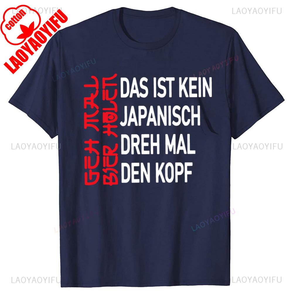 Retro Get A Beer Man T Shirt Funny German Jokes Alcohol Drinkers Dad Gift Streetwear Cotton Summer Casual Tshirts Male Tshirt 4XL