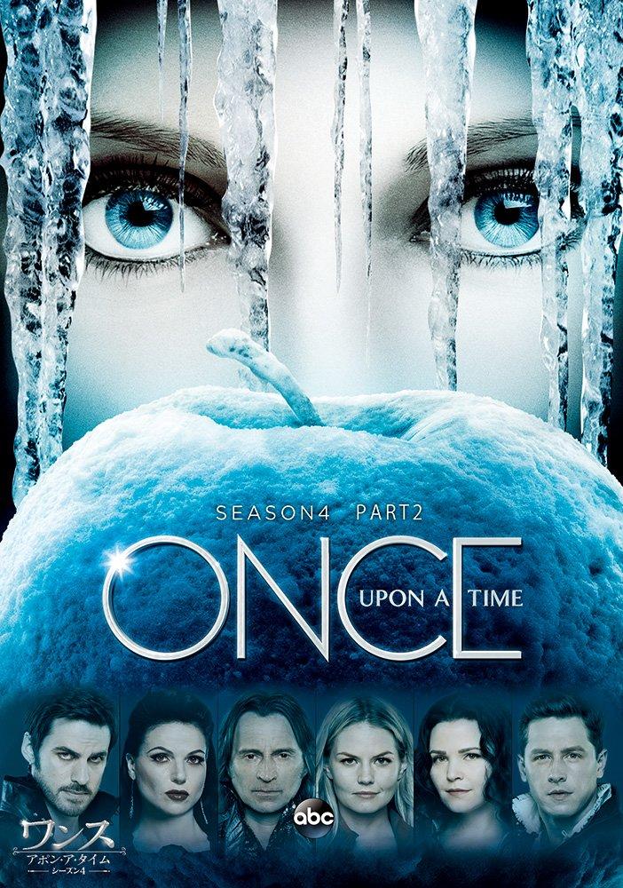Once Upon a Time Season 4 Box Part 2 Collector's [DVD]