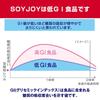 SoyJoy Strawberry Snack 30g x 48 Pieces