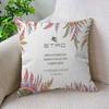 Brand E-Etro Fashion Luxury Personalized Pillow Dust Cover Bedroom Kids Party Decoration Pillowcase Birthday Children Gift
