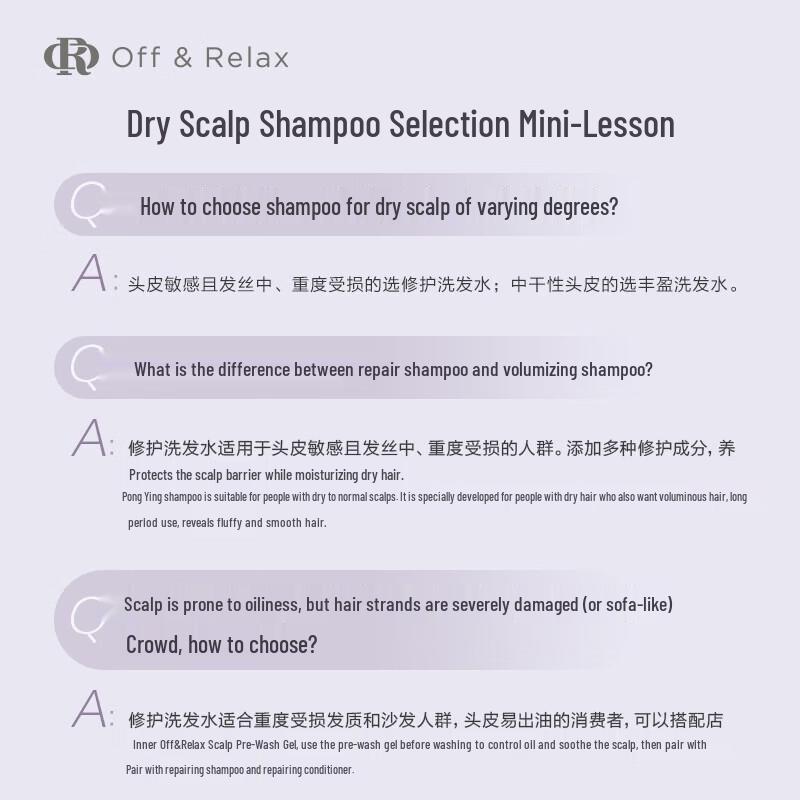 Off&Relax Night Repair Hair Care Set