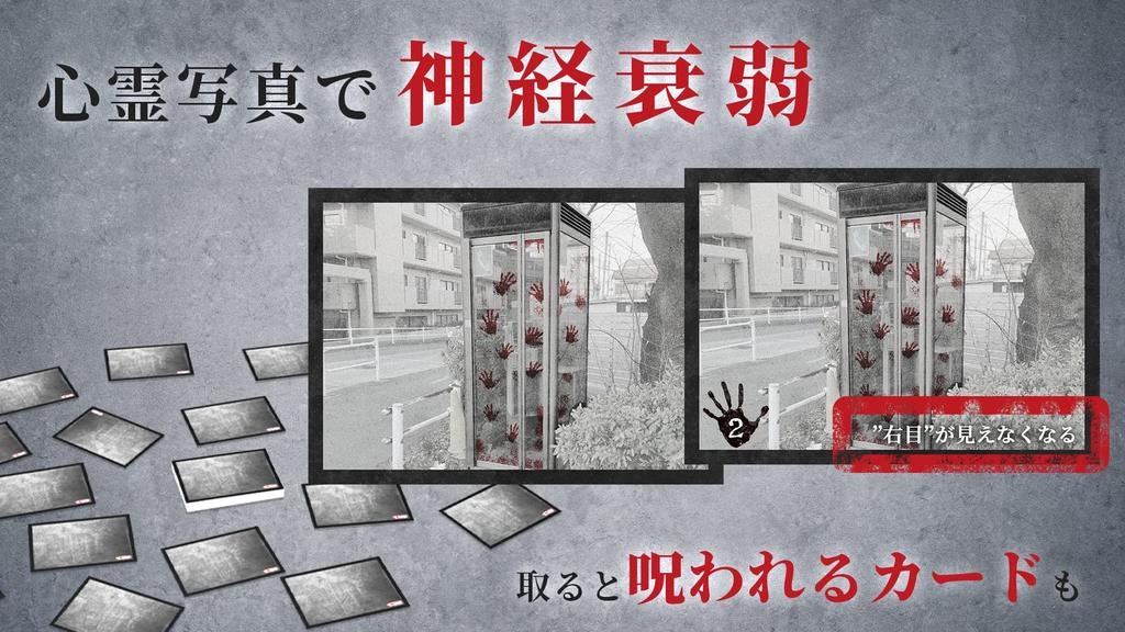 EJP Games Board Game Discretion True A Cursed Memory Game Most Terrifying Card Game for Players [Viewer Advised] Story! [The Horror] 2-5