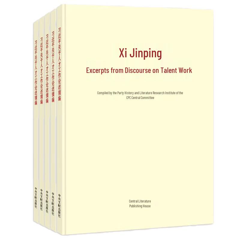 Selected Discourses of Xi Jinping