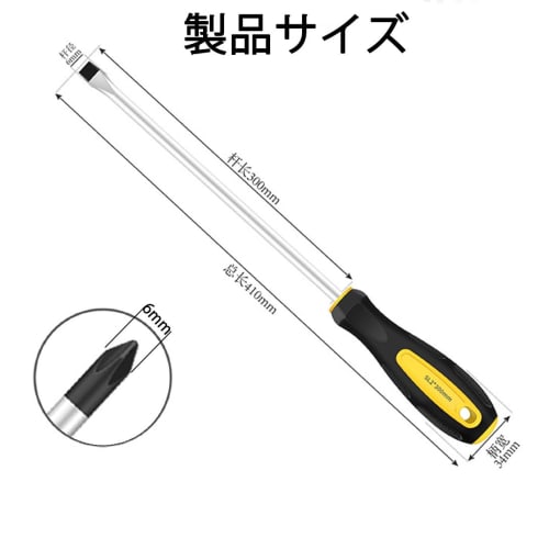 12-Zoll Langer Schraubendrehersatz mit Magnetisch, Kreuzschlitz & Schlitz, Dünner Schaft (6mm), Einstellbare Strahlachse, Silikongriff, für Präzisionsarbeiten in engen