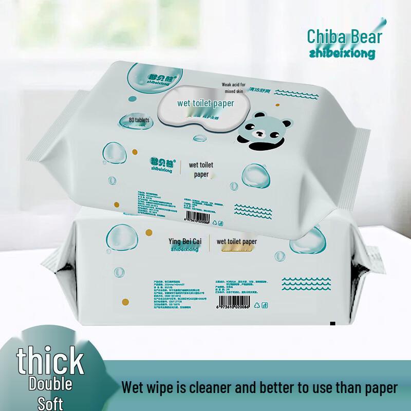 Brangdy Baby Hand & Mouth Wet Wipes