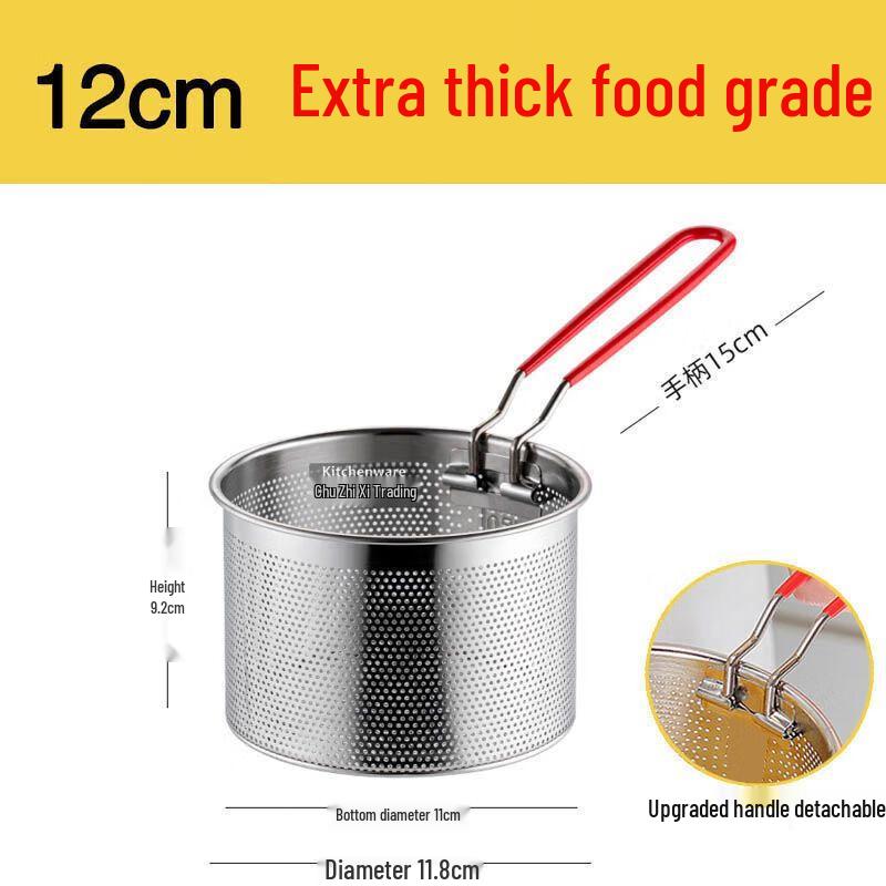 WeijieXing Stainless Steel Frying Baskets (Set of 2)