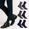 RENOMA Men's Formal Mixed Socks (6 Packs)