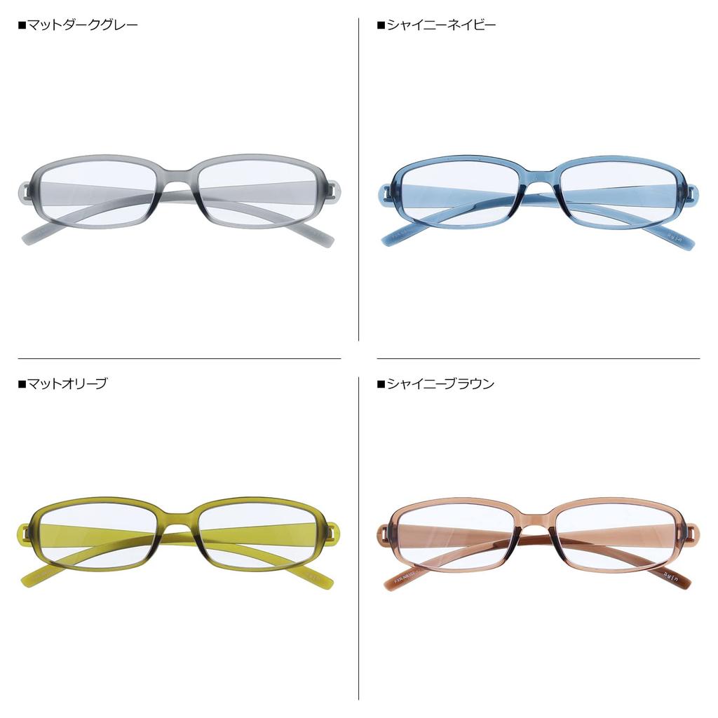 Stadt Snapglass Square Glänzend D Rot +2,00