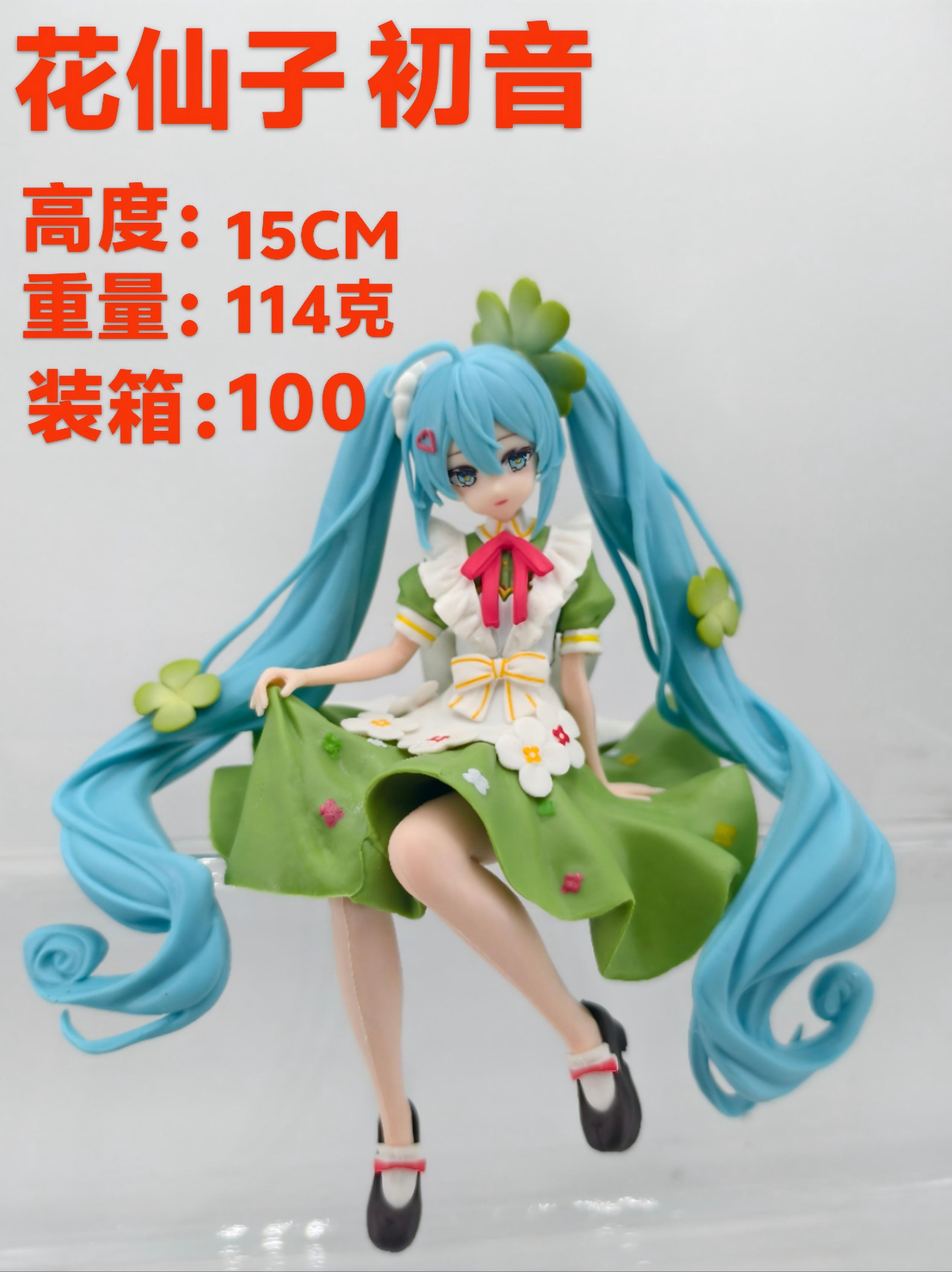 

15CM Hatsune Miku Figure Anime Noodle Stopper Proportional Humanoid Cute Flower Fairy Model Toy Gift Collection Ornaments PVC with box