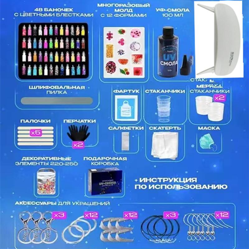 Luminous UV Resin Craft Jewelry Set: Keychain & Earring DIY Kit
