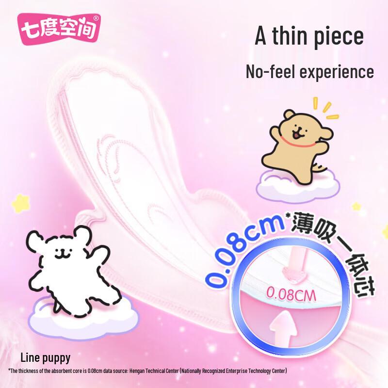 Space 7 Ultra-Thin Line Dog Mini Pads for Girls (180mm, 8 x 14-count)