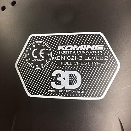 Komine CE Level 2 Multi-Chest Protector for Motorcycles SK-809 1120 CE Standard Level 2
