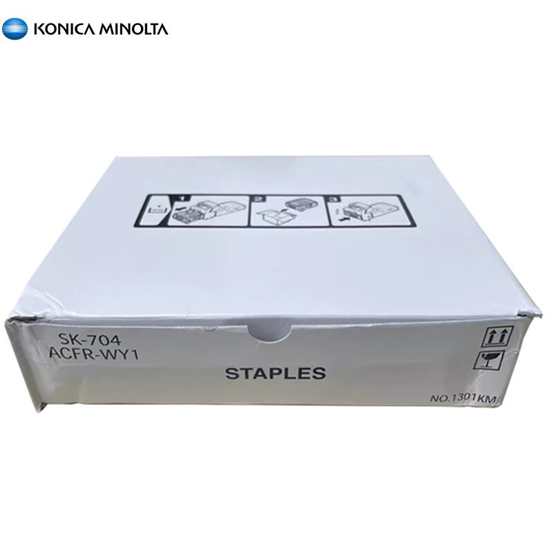 Konica Minolta SK-704 Stapler Pins