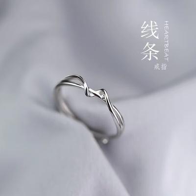 Simple Lines Women's Rings Niche Design Geometric Rings Cold Wind Fashion Personality Small Fresh and Alive