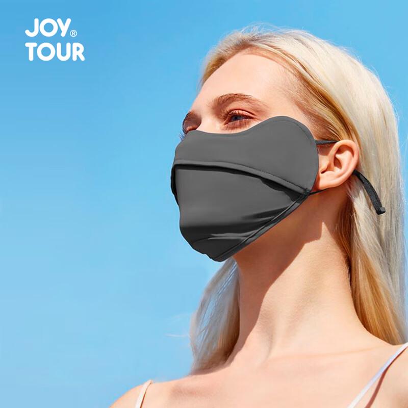 JOYTOUR Ice Silk UV Protection Outdoor Gear