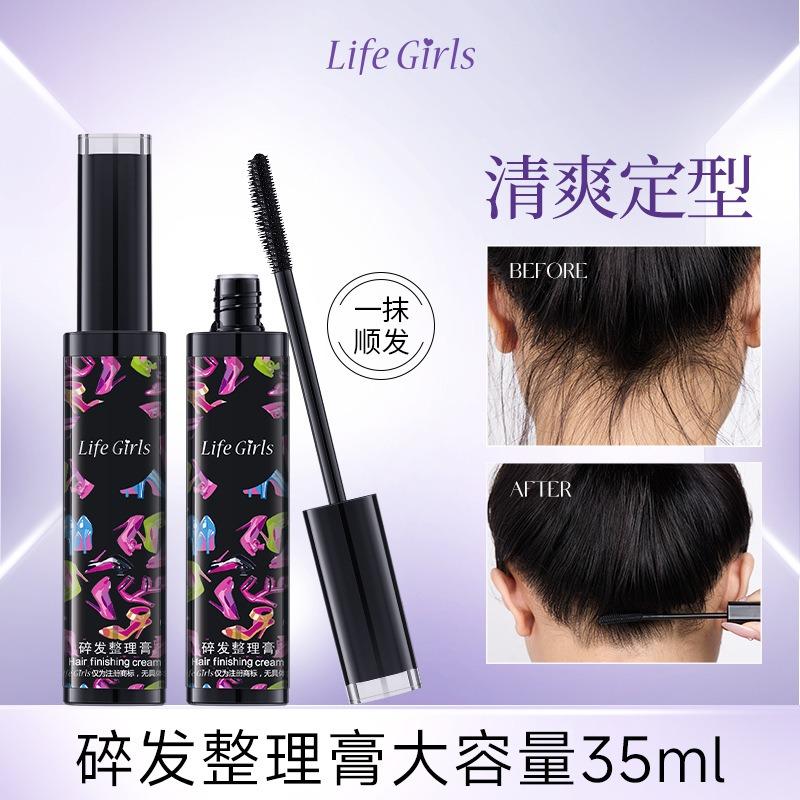 Women S Anti Frizz Hair Finishing Stick For Flyaway Hair