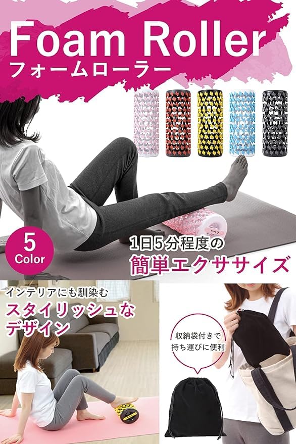 Skládací kompaktní pěnový váleček mobilní s pouzdrem Certifikace produktu SGS Myofascial Release Massage Mini Sports S.Darwin (Červené)