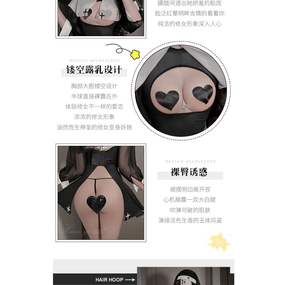 Xianyi Erotic Underwear Nun Uniform Temptation Halloween Passion Small Chest Big Suit Qqny Blood Drops 654