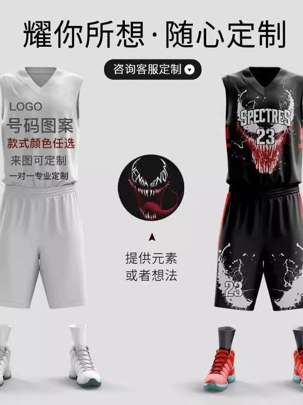 Soccer Uniform Set, Men'S Printed Children'S Training Uniform, Short Sleeve Soccer Team Uniform, Student Soccer Sportswear Jersey