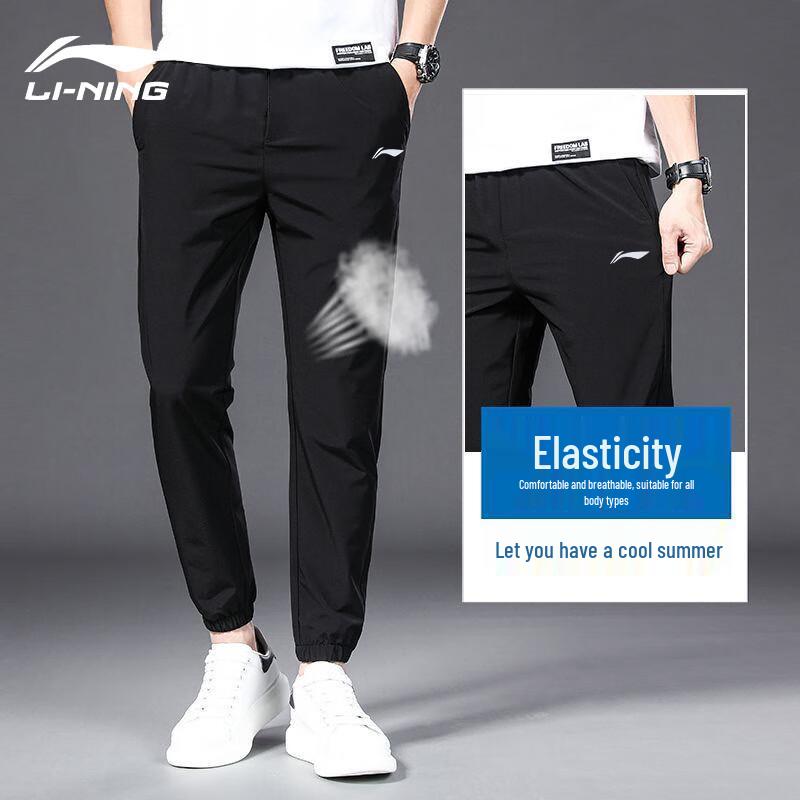 Li-Ning Men's Ice Silk Quick-Dry Summer Jogger Pants