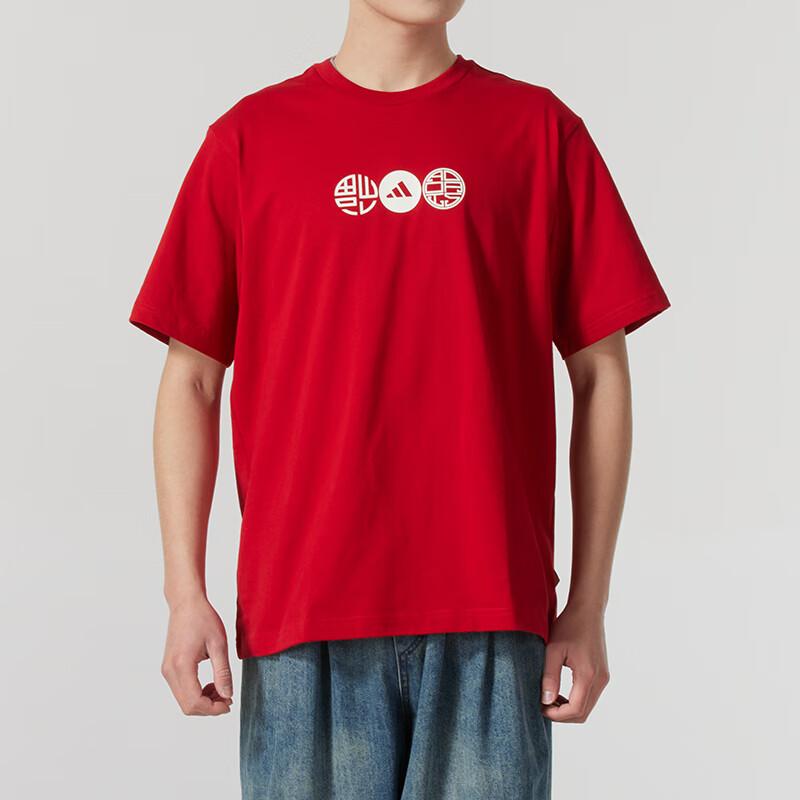 Adidas Bequemes Atmungsaktives Lässiges Kurzarm-T-Shirt Herren Tops Rot JZ4195