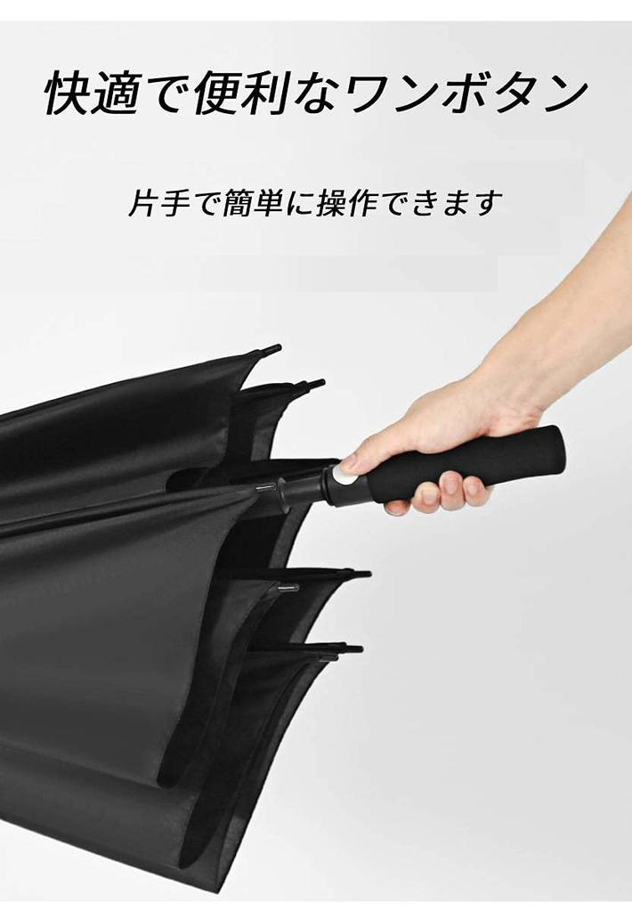 Long Umbrella for Men and Perfect for and and with Automatic Perfect for Jumping or Perfect for Strong Heavy and the Rainy Perfect for and Business