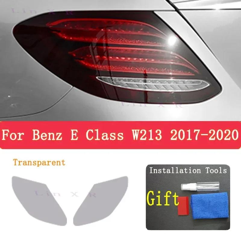 For Mercedes Benz E Class W213 C238 S213 A238 E63 AMG Car Headlight Tint Black Protective Film Taillight Transparent TPU Sticker