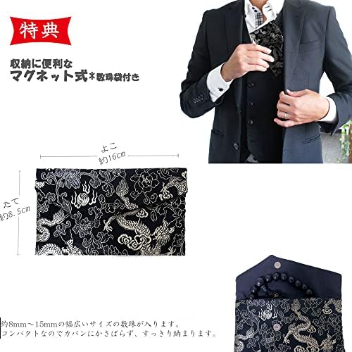 Men's Ebony Prayer Beads with Magnetic Bag, 22 Beads, Silk Tassel, Perfect for Obon, Men's, Casual Prayer, Recitation, Gift, Funeral, Memorial Service