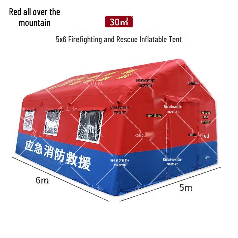 Man Shan Hong Emergency Inflatable Tents